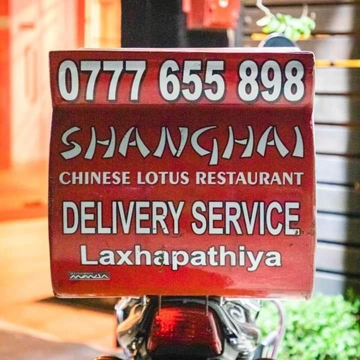 Chinese Lotus Luxapathiya - Shanghai Hotel Moratuwa Exteriér fotografie
